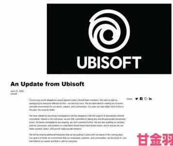 育碧高层涉嫌心理骚扰被判刑，CEO被紧急传唤！