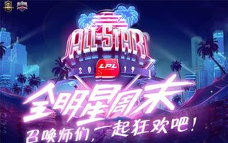 春城玫瑰绽放！手游SOLO赛总决赛昆明开战