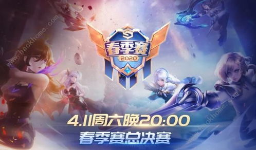 春城玫瑰绽放！手游SOLO赛总决赛昆明开战