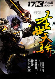 《鬼武者》2026新篇章：掌控雷电的神秘敌手揭晓！