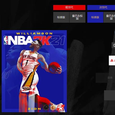 主机价格大变动！巨头联手调价，玩家需关注