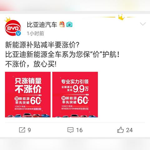 主机价格大变动！巨头联手调价，玩家需关注