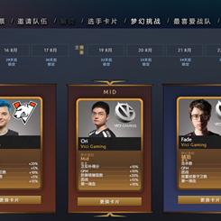 DOTA2国服联手上海交通卡，免费领精美卡面，开启英雄新篇章！