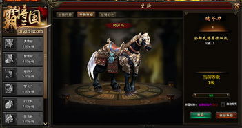 《揭秘：阴九喇嘛战场驰骋，超燃爆料抢先看！》