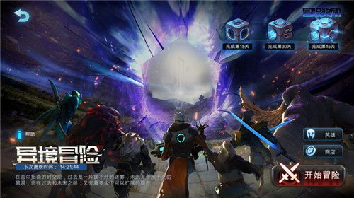 《超级忍斩击反攻，战斗艺术双巅峰！》