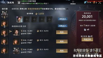 《战争机器重制版》解锁倒计时！首日补丁强化稳定性，畅玩无忧