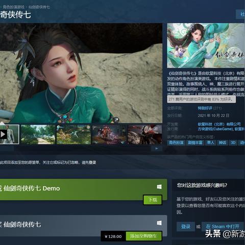 《银河破裂者》Steam史低价！多人联机新篇章来袭