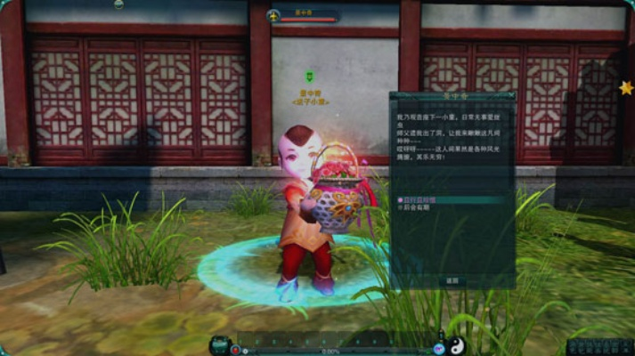 诛仙2吾妻亲启奇遇攻略：东海奇遇全解析