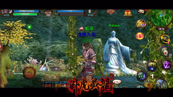 《诛仙2》鱼鱼走马灯奇遇：东海奇遇攻略全解析