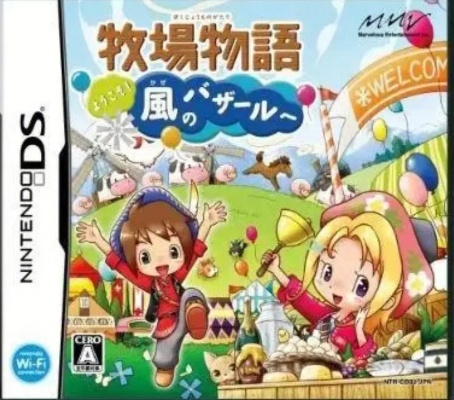 《牧场物语风之繁华集市官网揭秘！快速找到游戏入口》