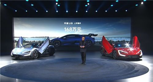 比亚迪仰望U9破纪录：电车极速新王诞生