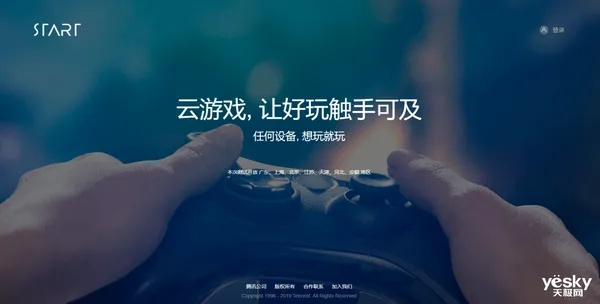 《退款疑云：信任危机下的游戏玩家心声》