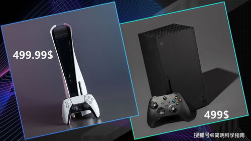 索尼微软世纪和解！PS与Xbox今日“IP互换”大揭秘
