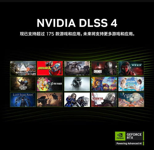 《生化危机9》PS5 Pro光追60FPS稳如老狗！独家体验分享