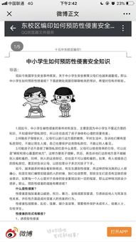 鲁迅夹烟墙引争议，女子卖尼古丁袋遭投诉