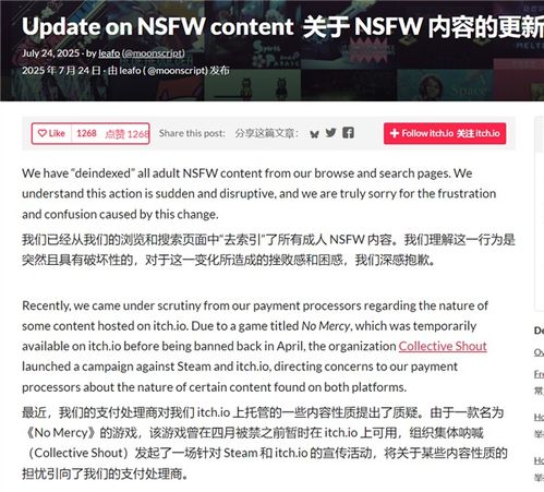 《英国itch平台禁令：成人游戏开发者面临发布困境》