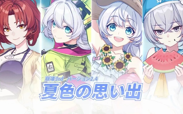 《inZOI》DLC全开！夏日狂欢曲同步上线，尽享律动盛宴