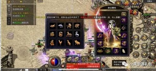 《诛仙2法宝攻略：海量提升秘籍，轻松扩充你的法宝库》