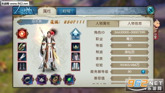 诛仙2阵灵搭配攻略：打造最强战力阵容组合