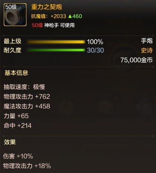 《远光84压枪秘籍：实战技巧深度解析》