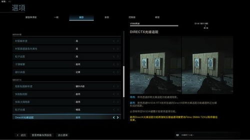 《远光84压枪秘籍：实战技巧深度解析》