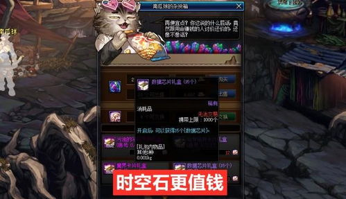 《诛仙2搬砖攻略：高效赚钱技巧揭秘》