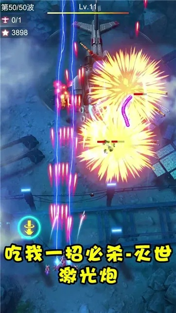 远光84爆爆雷技能详解：揭秘游戏中的致命一击