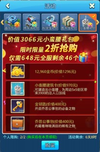 《洗刷刷模拟器》首发狂欢！多人清洁联机，最后优惠抢购中