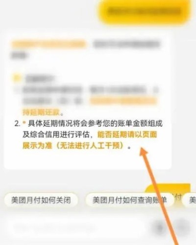 美团退款疑云：资金去向不明，玩家信任告急！