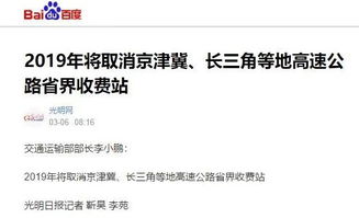 沈阳二环高架葫芦失主致歉：9分扣分事件引关注