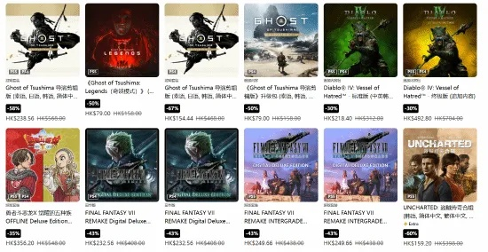 《PS港服大促狂潮！3A巨作直降，错过等明年！》