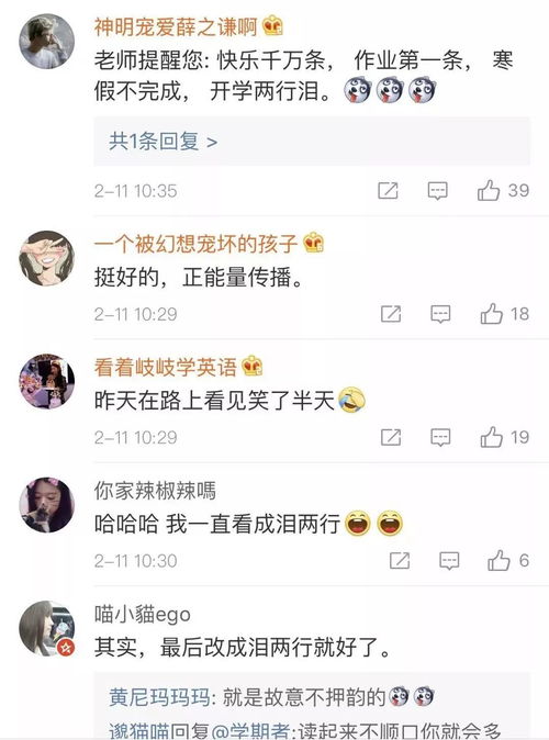 《世卫惊爆：65℃热饮竟成2A致癌物，速看真相！》