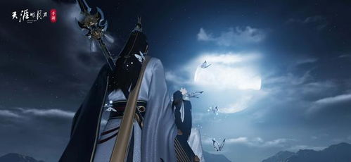 《天刀手游七夕外观首曝：心动瞬间，铸就江湖佳话》