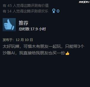 KRAFTON加盟ENC，揭秘游戏界新动向！