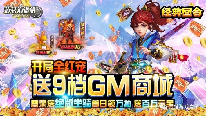 《梦幻地下城》试玩开启！满红神宠等你来领养！