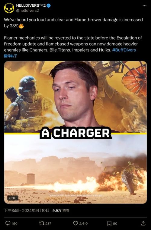 《绝地潜兵2》9月2日登陆阴霾星球，全新战役等你挑战！