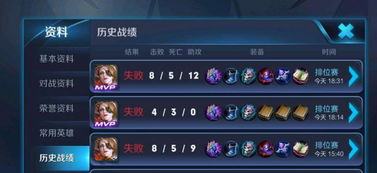 王者荣耀官方辟谣：连胜后连败非系统安排