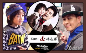 谢霆锋Lucas同框神同步，父子默契瞬间曝光