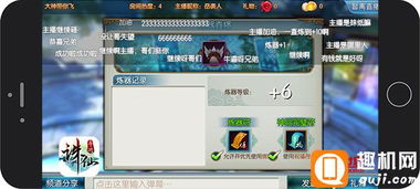 PS5全平台游戏体验：随时随地畅玩新高度