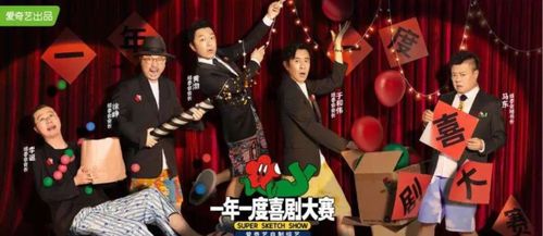 罗永浩新节目惊爆：喜剧大咖来袭，女生心动嫁人！