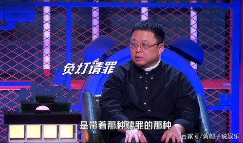 罗永浩新节目惊爆：喜剧大咖来袭，女生心动嫁人！