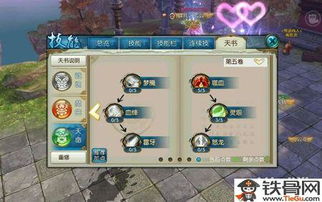 《诛仙2鬼厉养成攻略：打造最强战神》