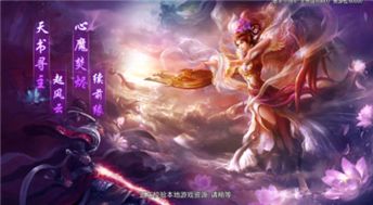 《诛仙2快速删角攻略：告别不喜欢的角色》