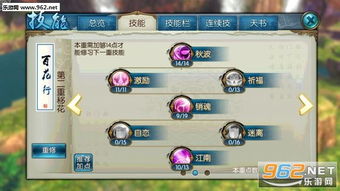 《诛仙2称号大全》快速获取攻略秘籍