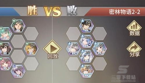 《远光84四排攻略：高效战术配合秘籍》