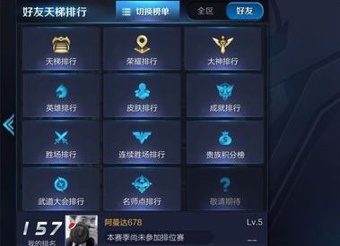 《王者荣耀》速拿标技巧，提前一步锁定胜利！