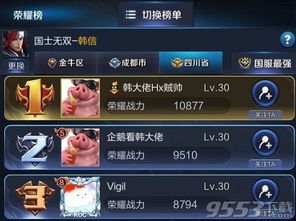 王者荣耀战力结算大揭秘：最新时间规则全解析