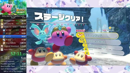 《星之卡比：探索发现》NS2独家内容盘点：完美落幕！