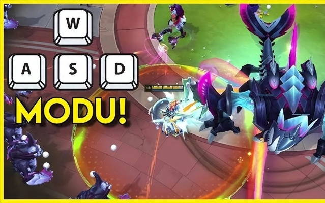 《WASD移动新体验！《英雄联盟》持续优化平衡性》