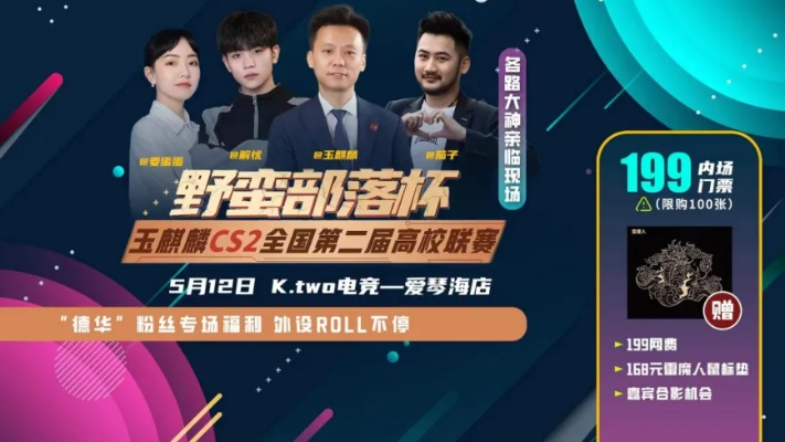 CS2玉麒麟热议：临期饮料剩3月算临期？揭秘网红观点！